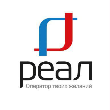 Реал